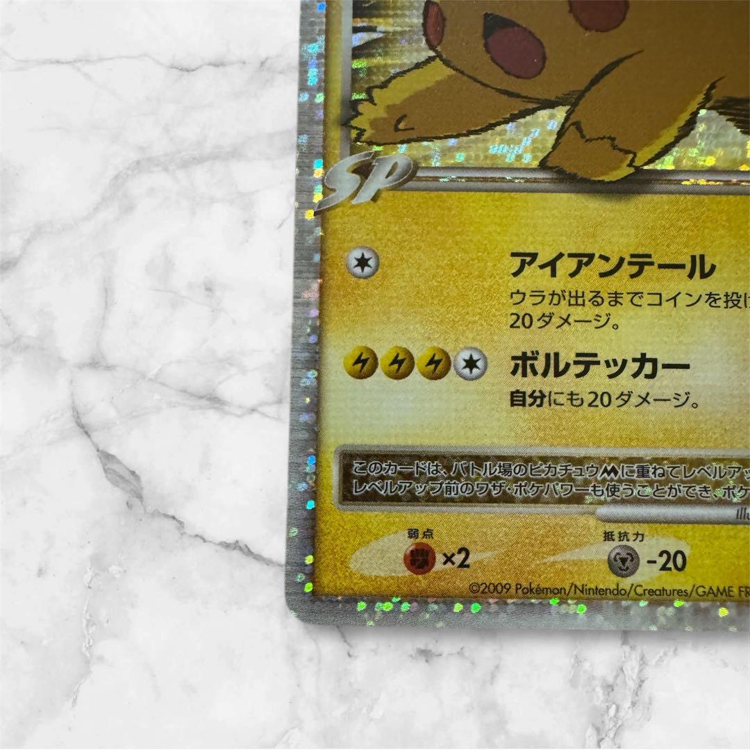 （極美品）ピカチュウMレベルx ミチーナしんでん