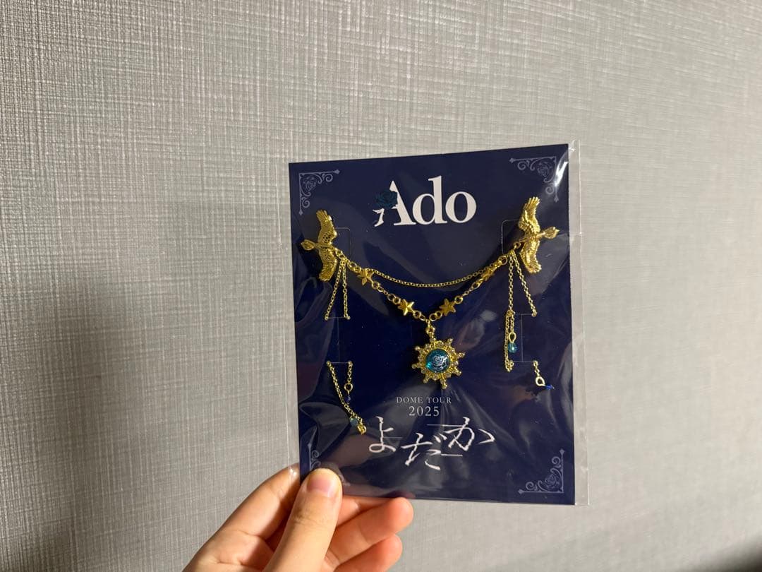 Ado DOME TOUR 2025 よだか VIP席特典スノードーム