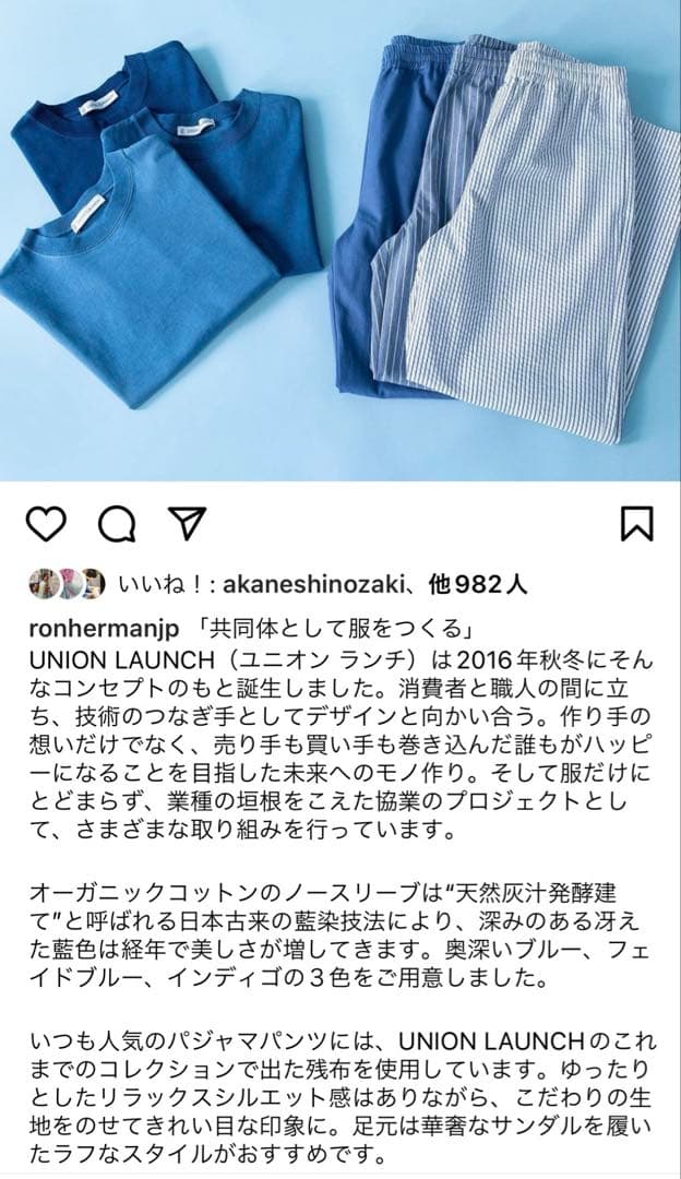 半額★新品未使用 ロンハーマン別注 UNION LAUNCH タンクトップ
