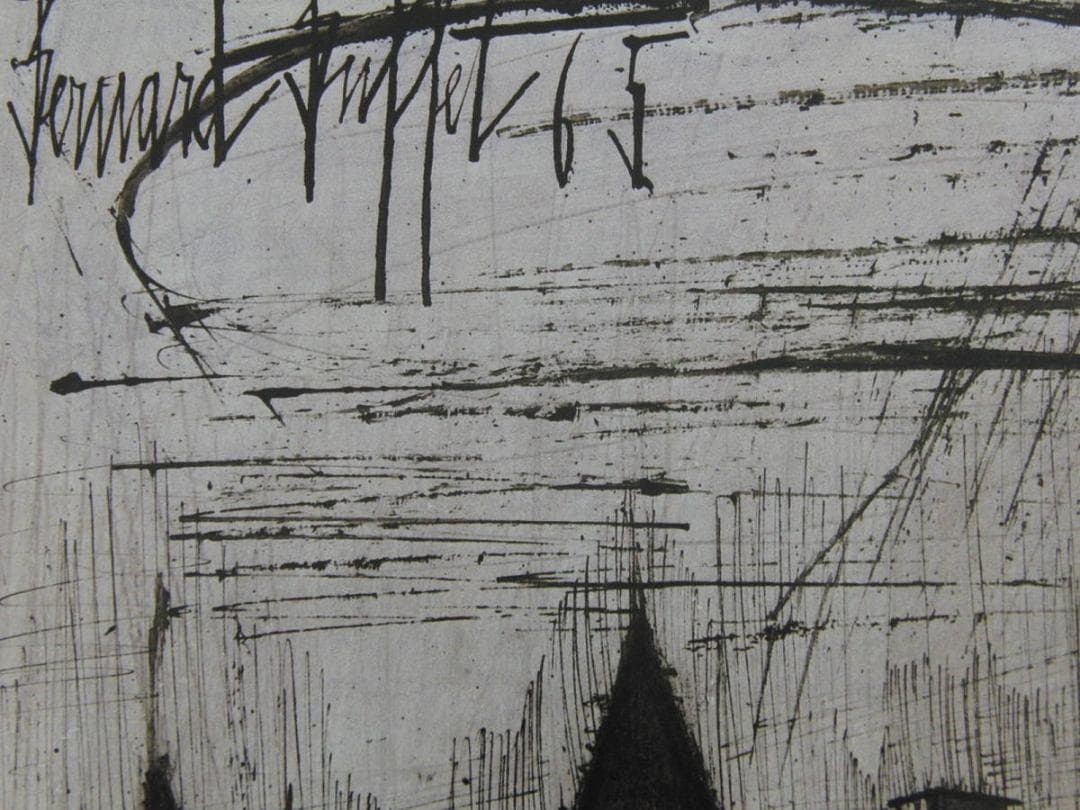 ベルナール・ビュッフェ「Chateau de Culan」希少画集の額装画