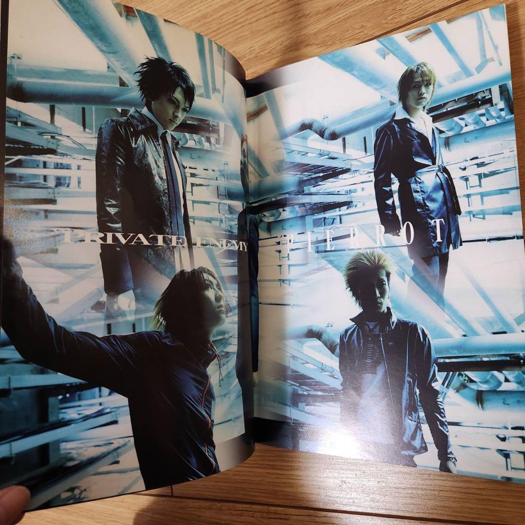 PIERROTバンドスコア・PROCESS PIERROT5冊セット