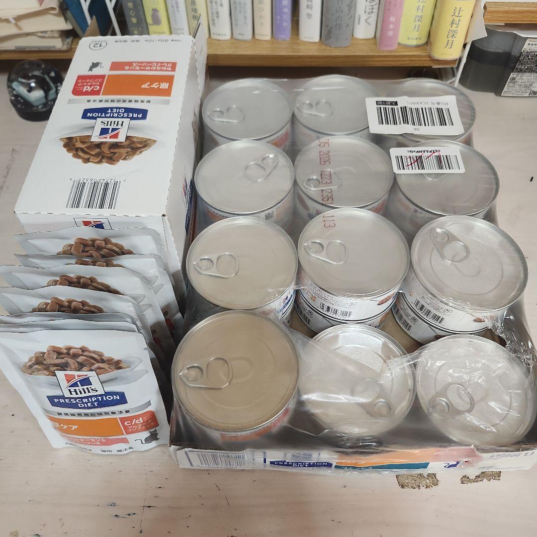 ヒルズ Hill's c/d マルチケア コンフォート フィッシュ22缶他