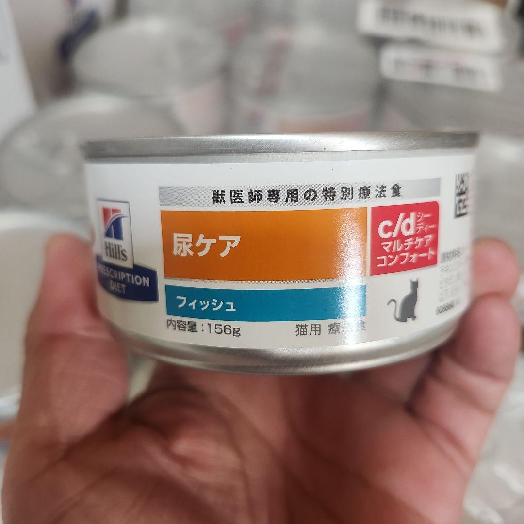 ヒルズ Hill's c/d マルチケア コンフォート フィッシュ22缶他