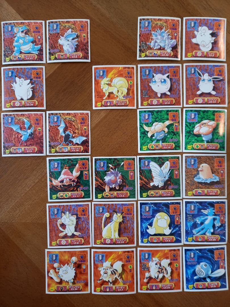 ポケモン最強シール烈伝改①　初代　アマダ　バラ売り可