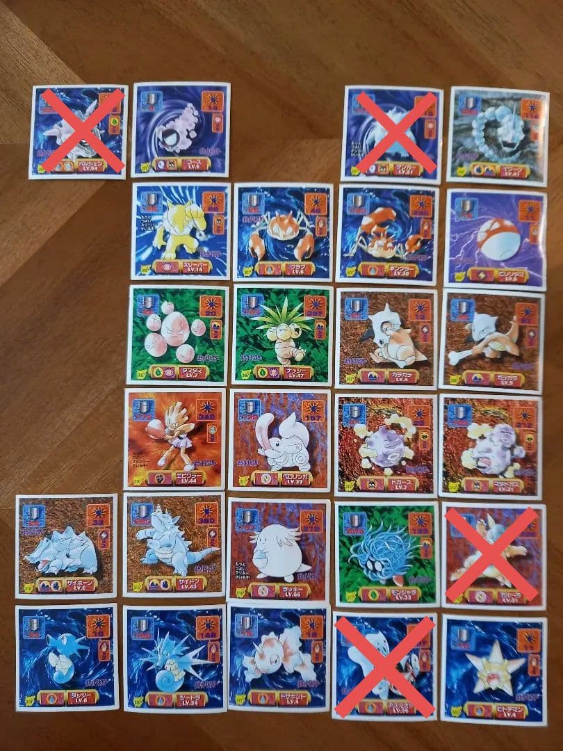 ポケモン最強シール烈伝改①　初代　アマダ　バラ売り可