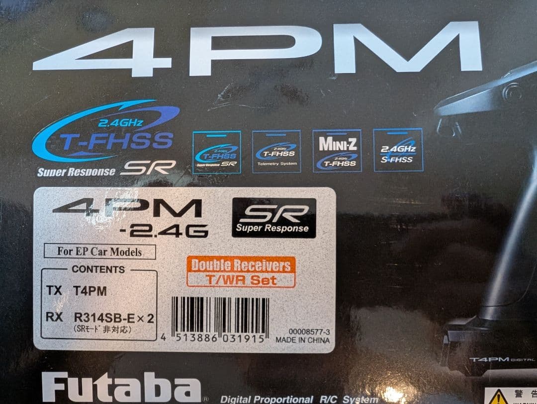 フタバ T4PM プロポ レシーバー×2付き