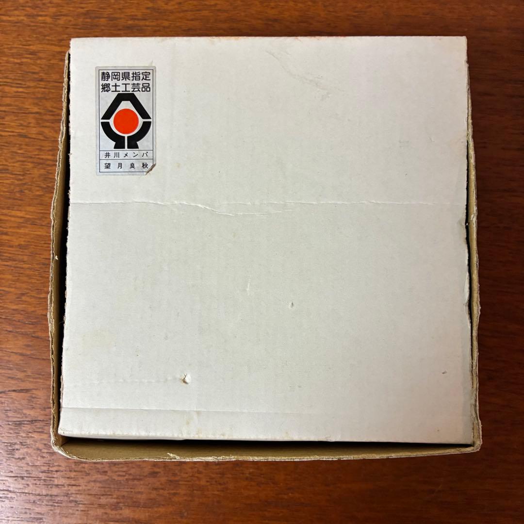 希少【新品】 井川メンパ 静岡県指定郷土工芸品 1号 15cm 望月良秋 作