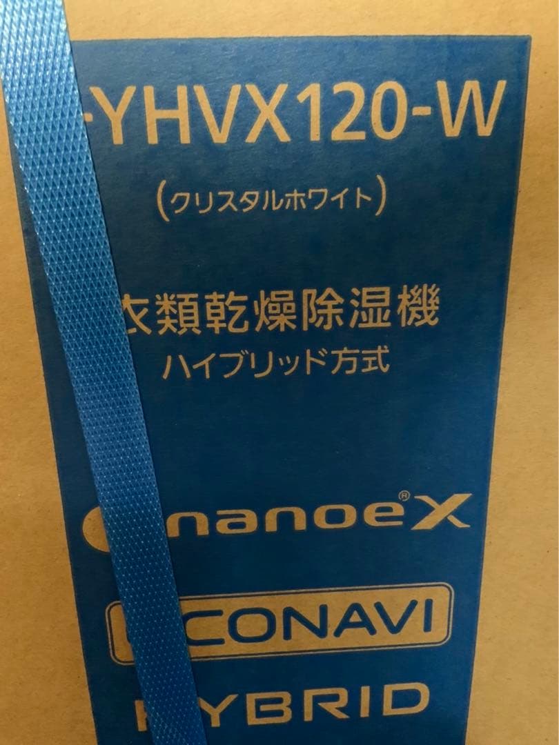 Panasonic F-YHVX120-W WHITE 除湿機