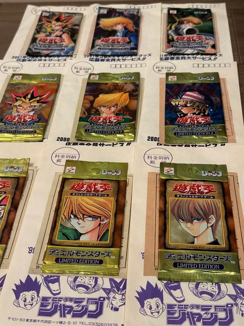 【未開封 未使用品】遊戯王 OCG リミテッドエディション 1 2 3 まとめ