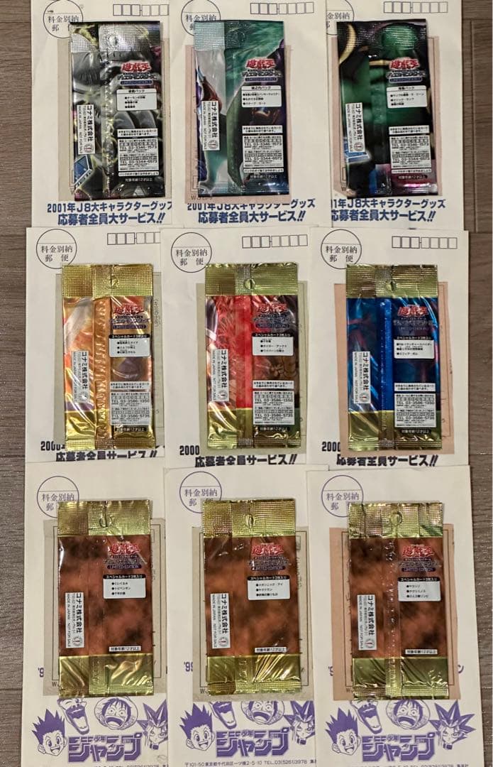 【未開封 未使用品】遊戯王 OCG リミテッドエディション 1 2 3 まとめ
