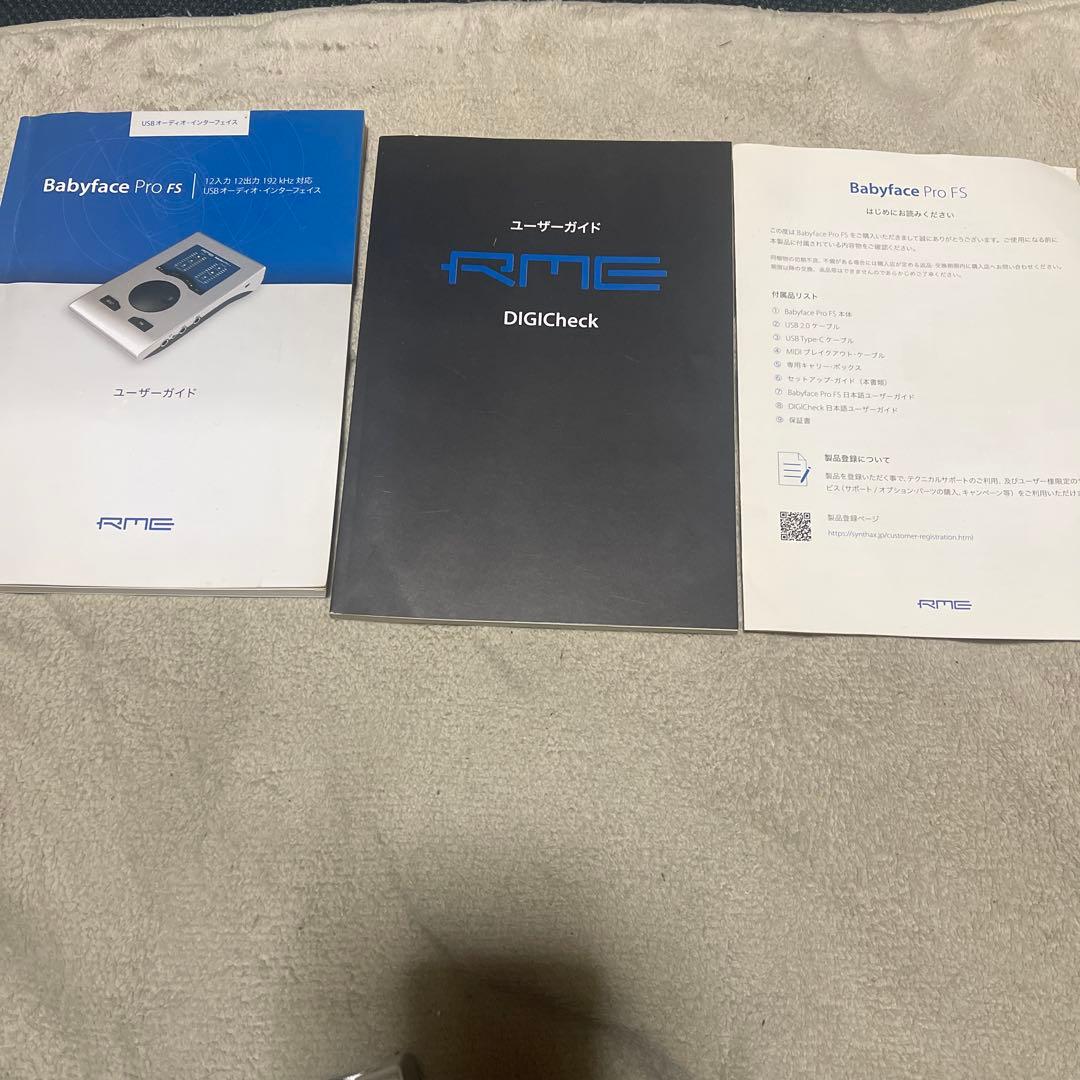 RME Babyface Pro FS 本体と付属品