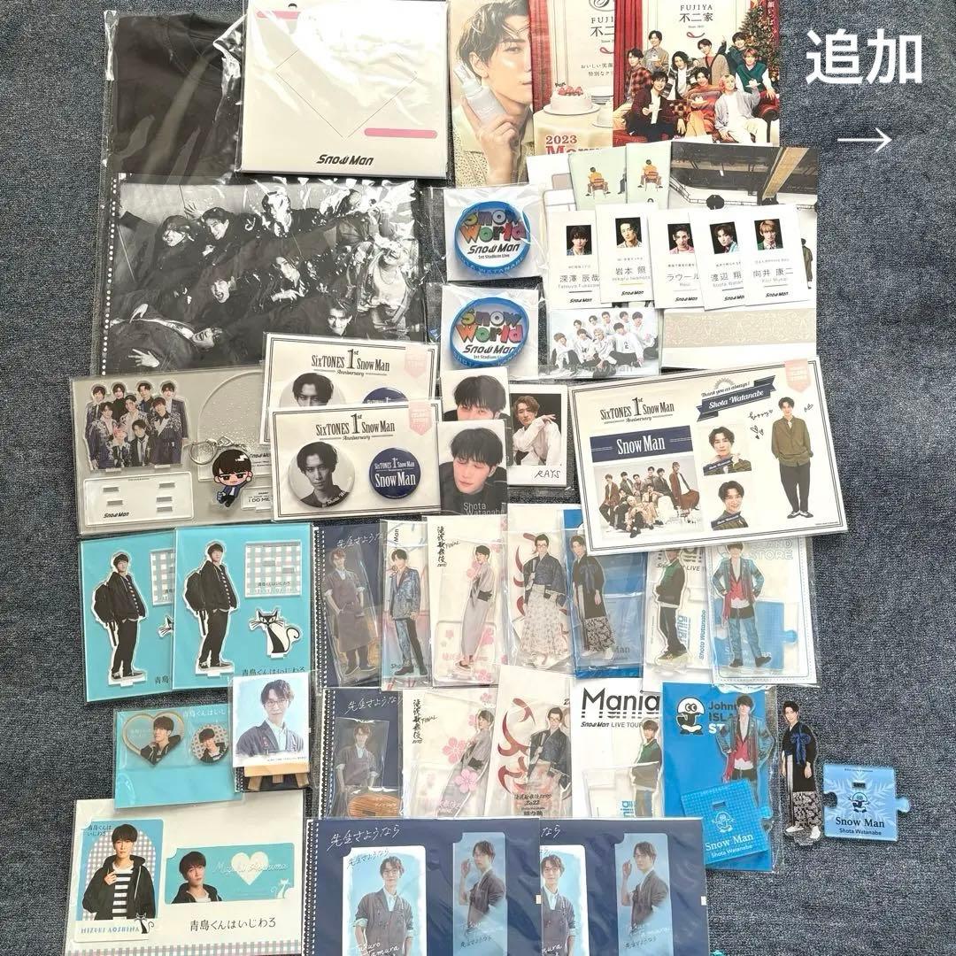 Man 渡辺翔太 40点以上 まとめ売り