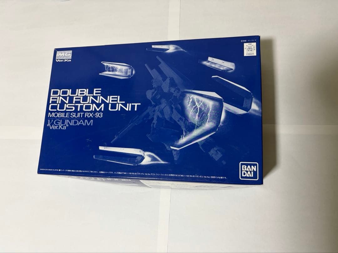 MG Vガンダム Ver.Ka ダブルファンネルビルダーズパーツLED