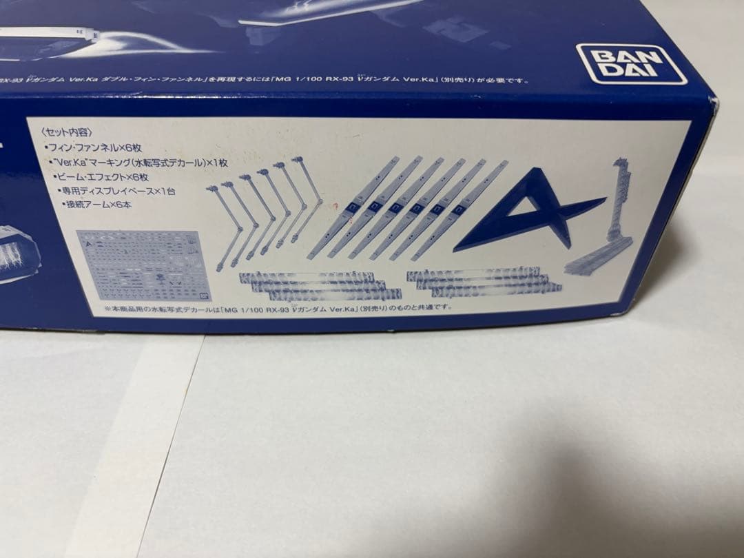 MG Vガンダム Ver.Ka ダブルファンネルビルダーズパーツLED