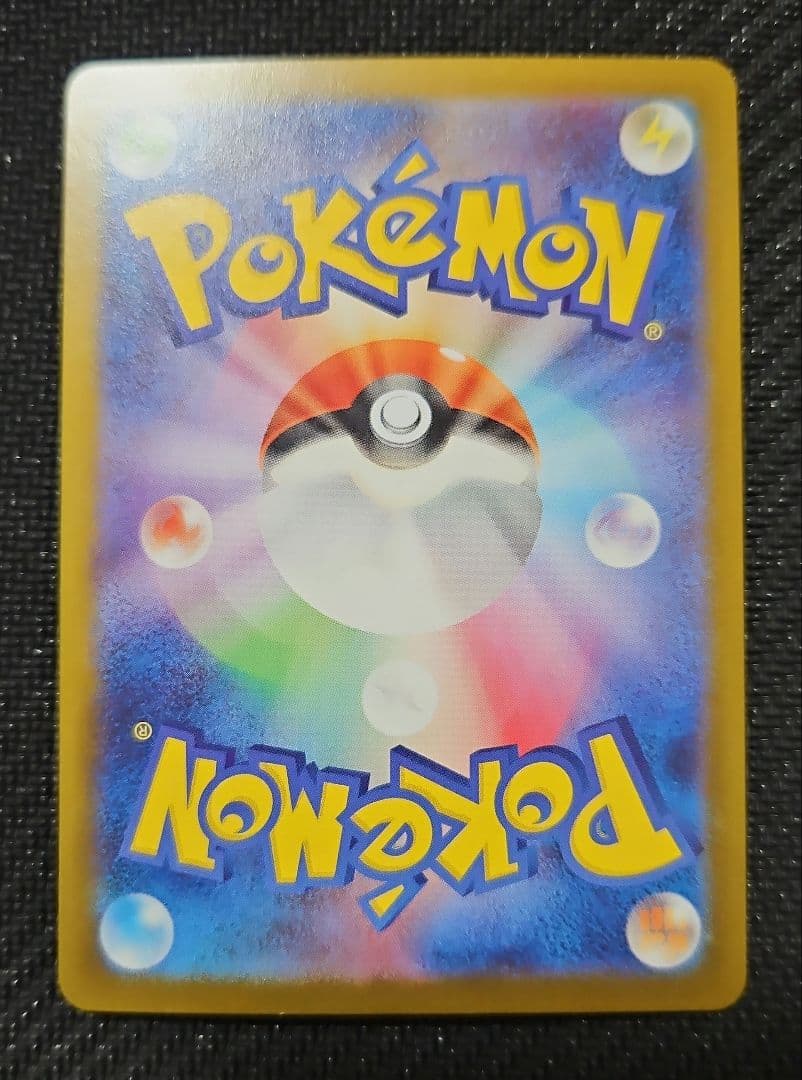 ポケモンカード　インフェルノX メガリザードンX eX SAR　傷あり特価