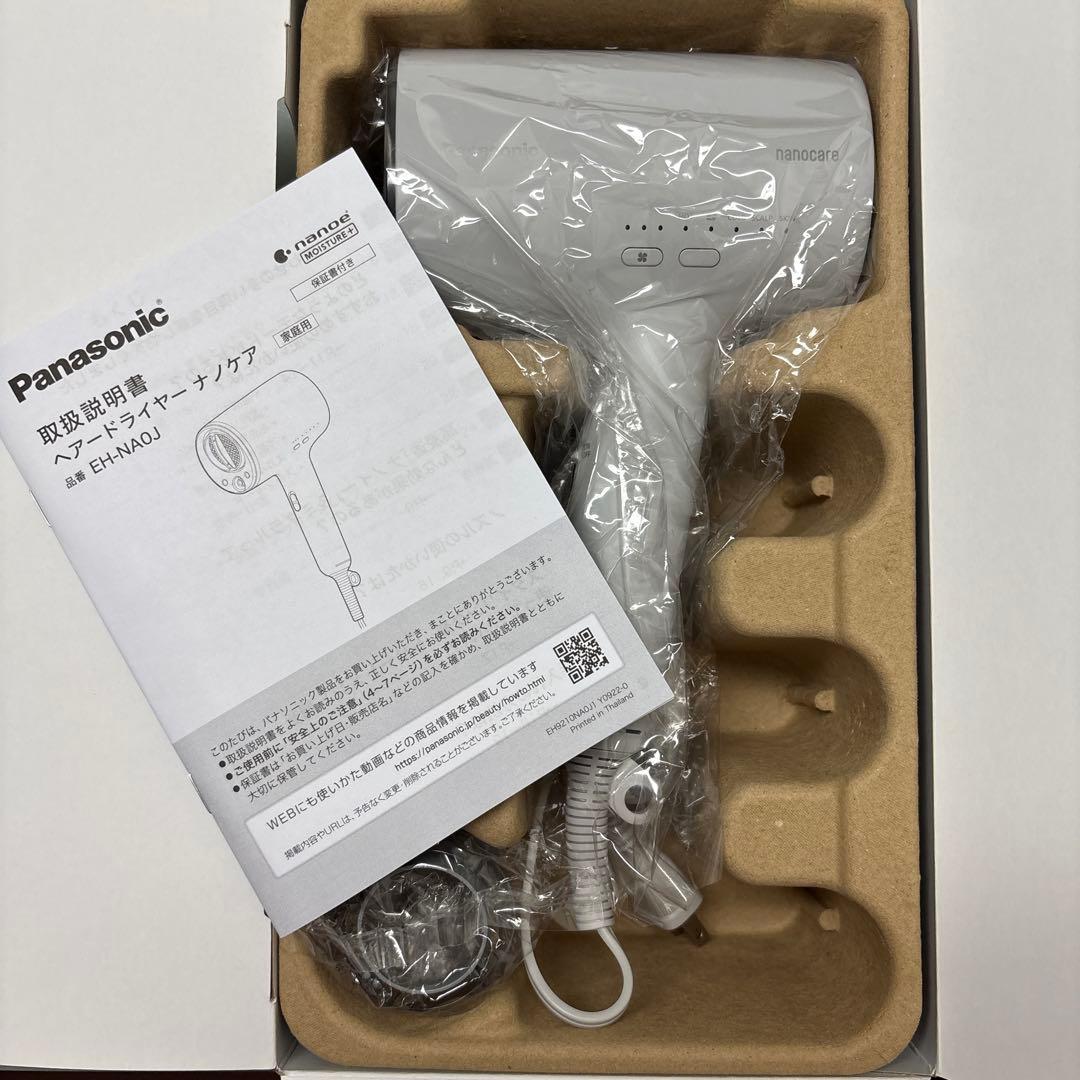 【超美品】Panasonic EH-NAOJ ヘアドライヤー