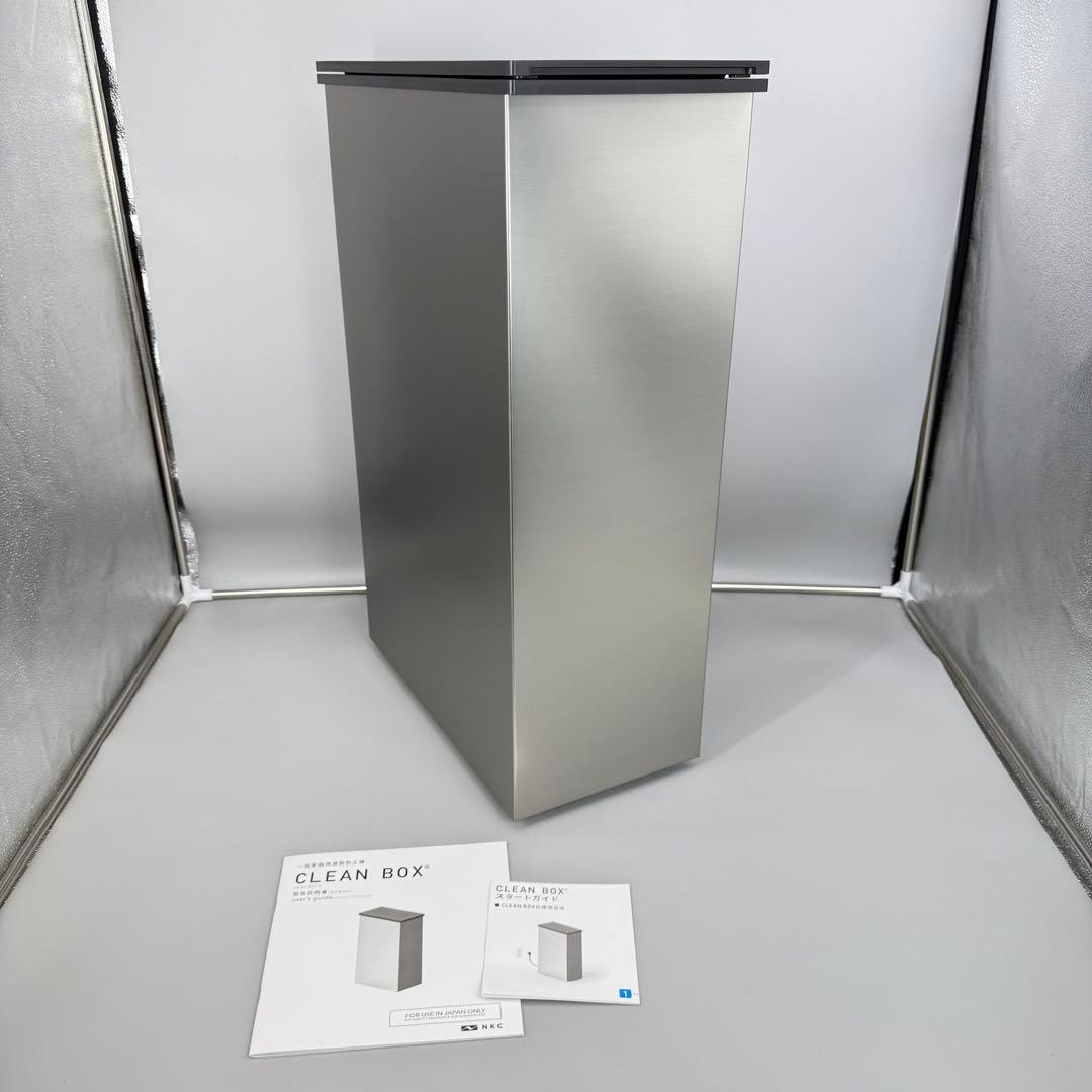 NCB1-B20-S 冷やすゴミ箱 CLEAN BOX 20L シルバー