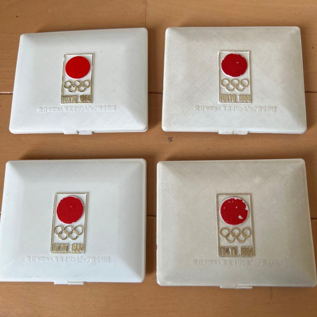 1964年東京オリンピック 記念メダル4個(銀3個、銅1個)