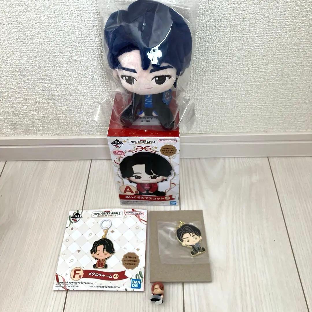 Mrs. GREEN APPLE一番くじA.F賞　びっくらたまご　若井滉斗