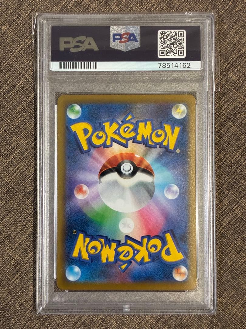 ゼラオラV CSR PSA10 鑑定品