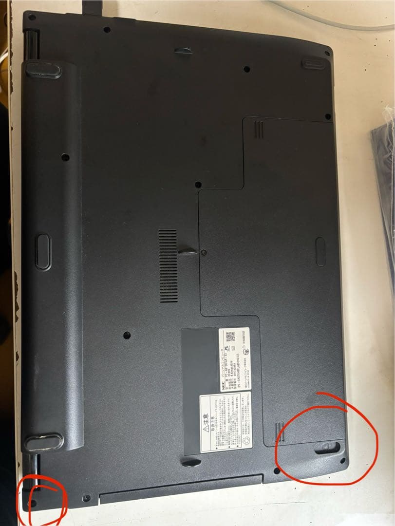 NEC ノートPC i7-7500U 8GB 現状品