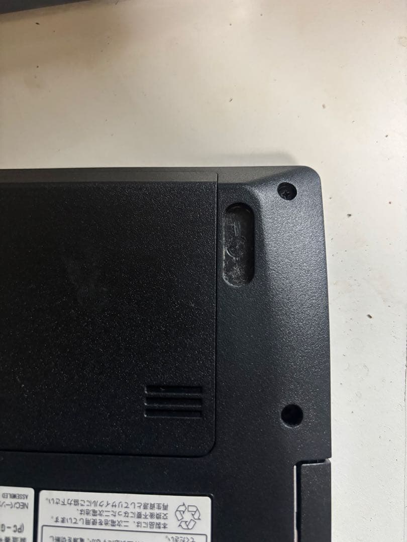 NEC ノートPC i7-7500U 8GB 現状品