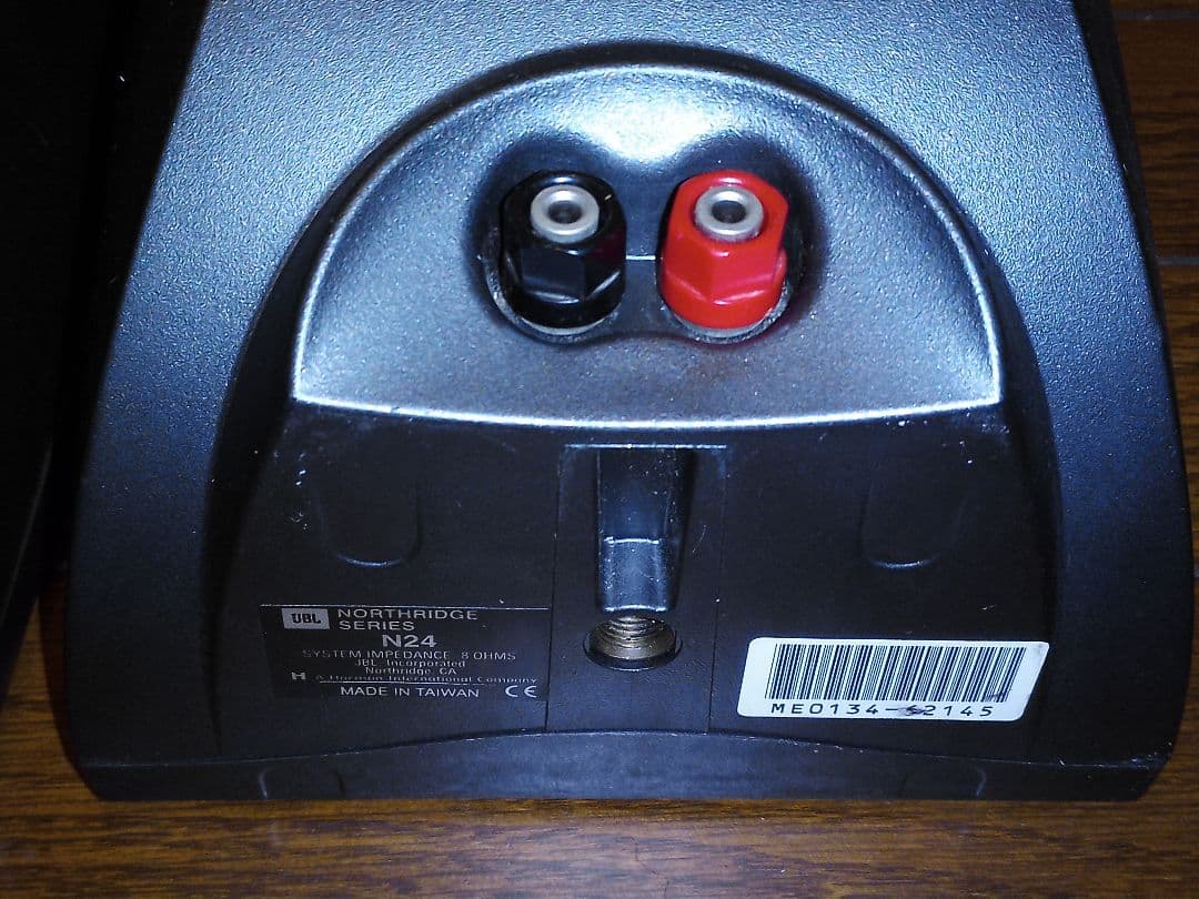 スピーカー・ウーファー JBL  NORTHRIDGE SERIES  N24