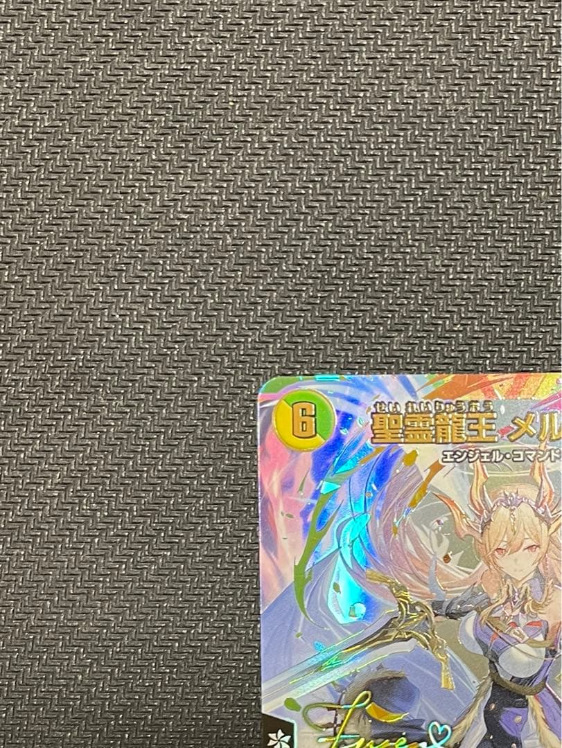聖霊龍王 メルヴェイユ SR シークレット 秘 にじさんじ サイン 1枚