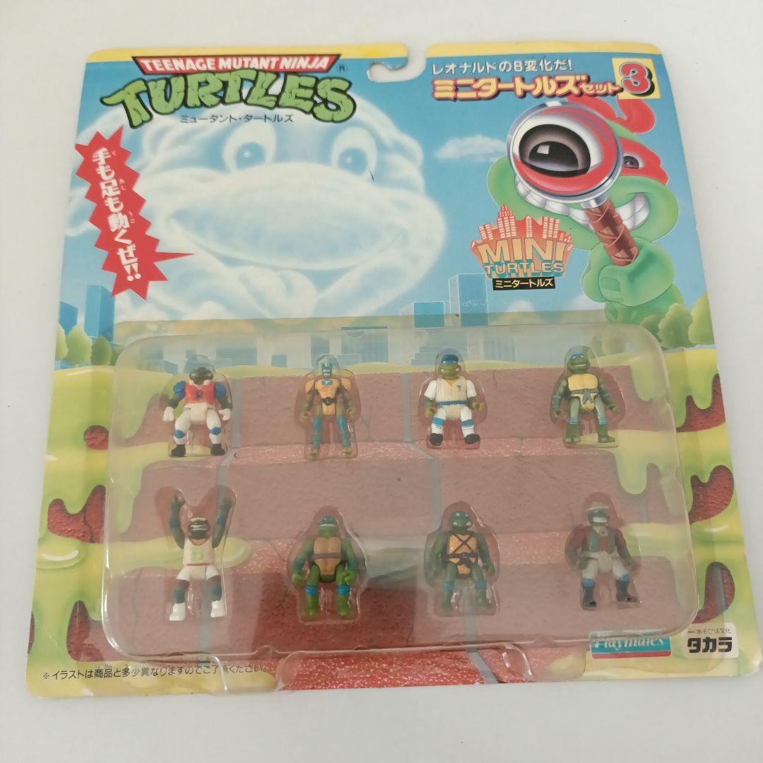 ミュータントタートルズ　ミニタートルズセット2 と3
