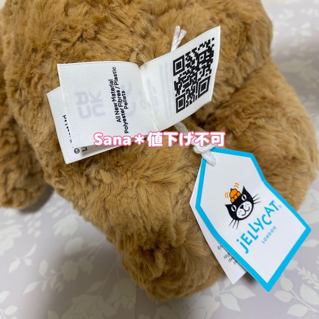 新品　ジェリーキャット　バーソロミューベア　ベア　くま　Mサイズ　Bear クマ