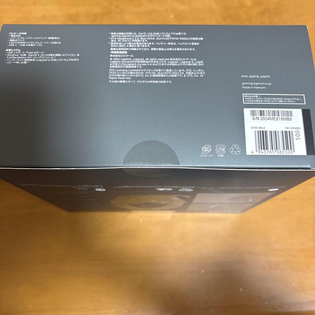 ロジクール　G733 ワイヤレスゲーミングヘッドセット