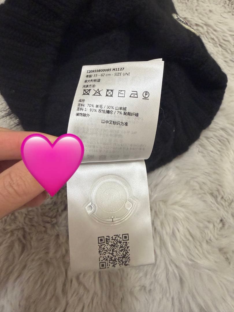 モンクレール　ブラック ニット帽 ファー付き