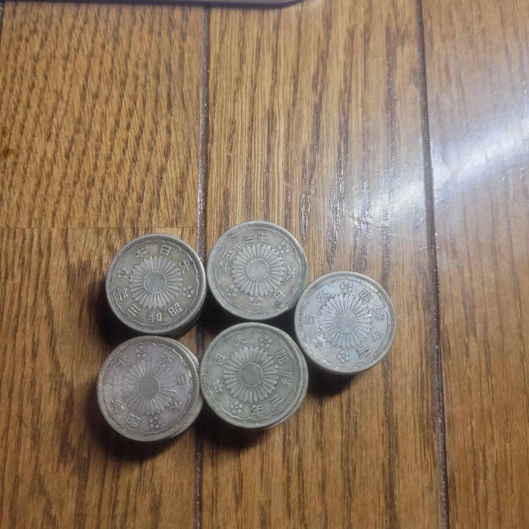 鳳凰小型50銭銀貨