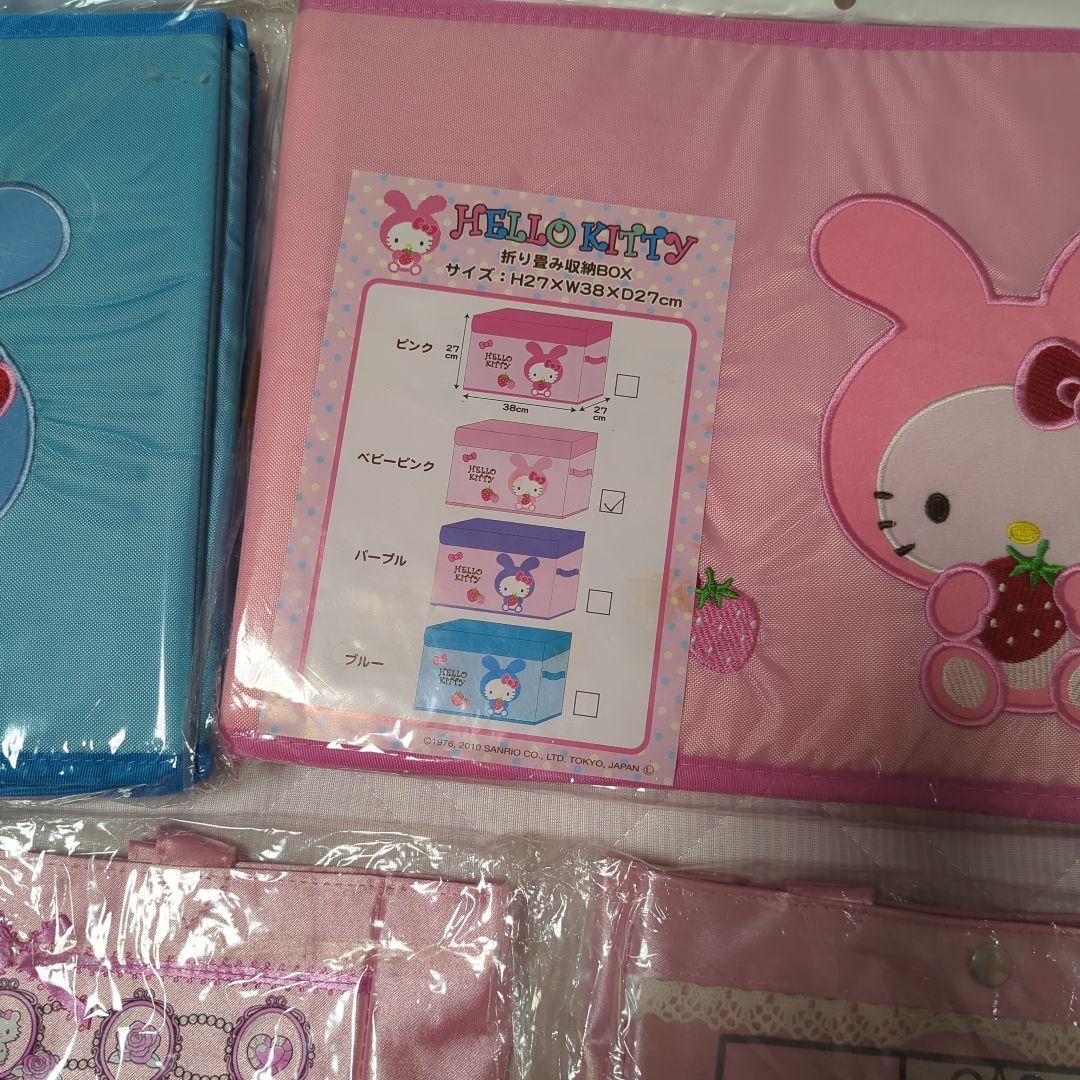 チャーミーキティ　マスコット　ポーチ　タオル　ヘアゴム　非売品　景品含む ポーチ