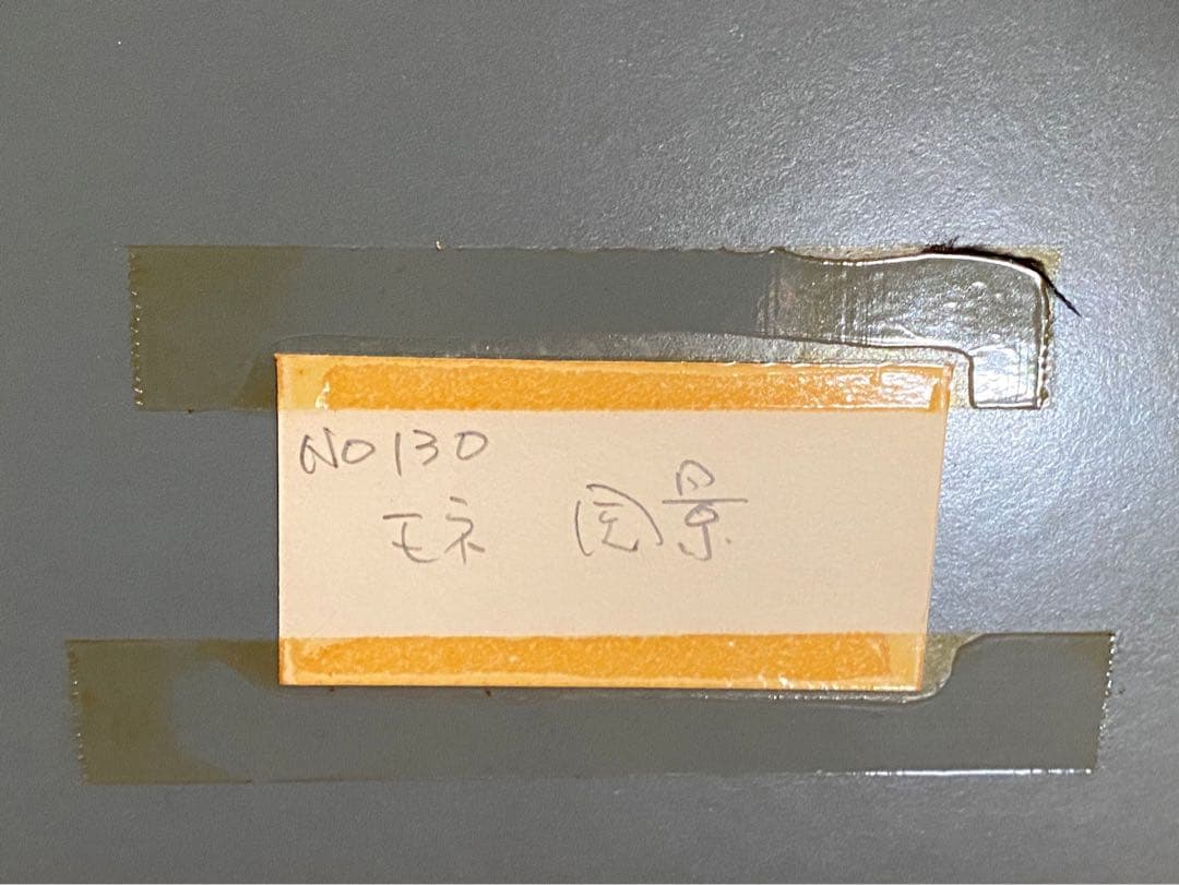 クロード・モネ ヴェトゥイユに咲く花 額縁 アート インテリア