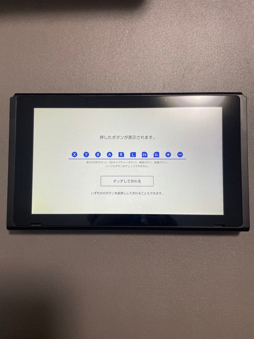 Nintendo Switch 本体 不具合なし SDカード付