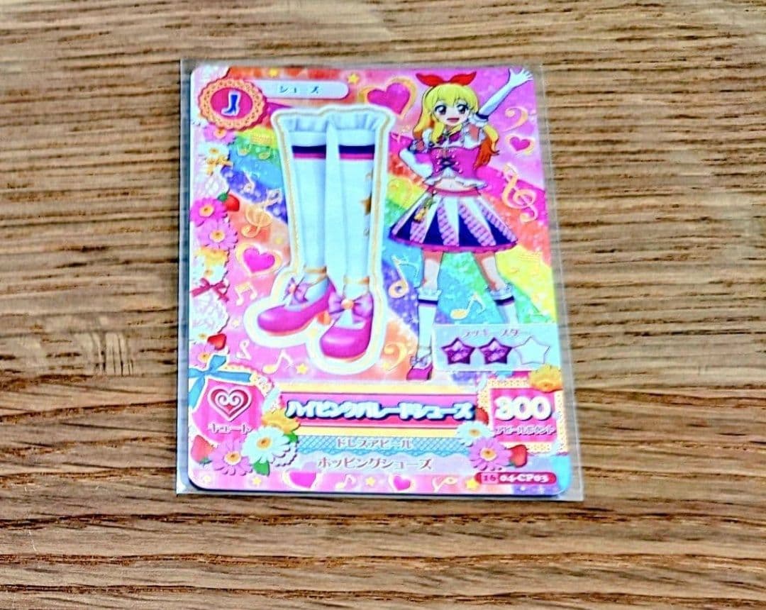 アイカツ　ハイピンクパレードシューズ　201604弾排出限定