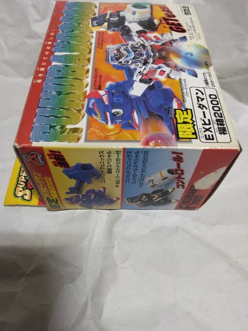 未組立　スーパービーダマン　コンバットフェニックス連射スペシャル福箱2000