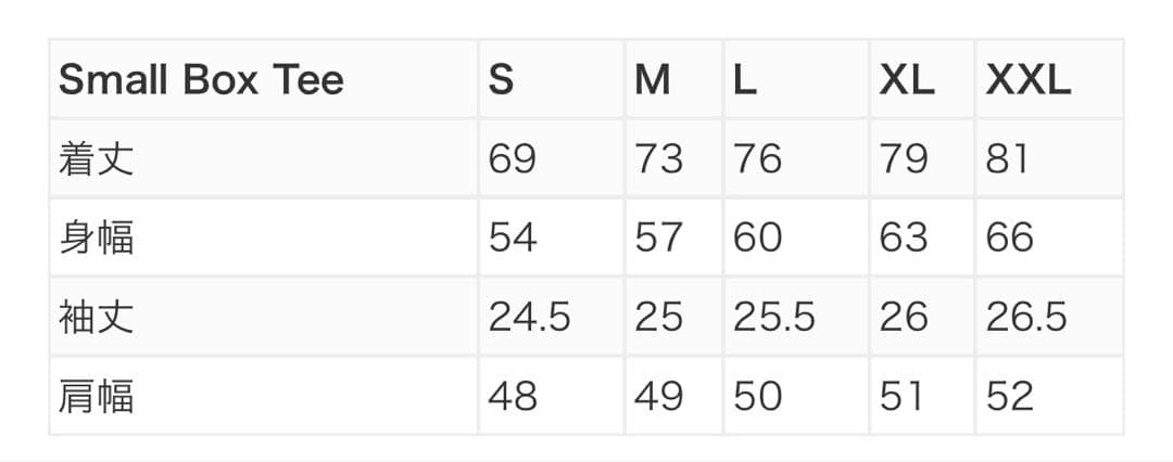 Y*s様 定価〜 Supreme Small Box Tee Black L T