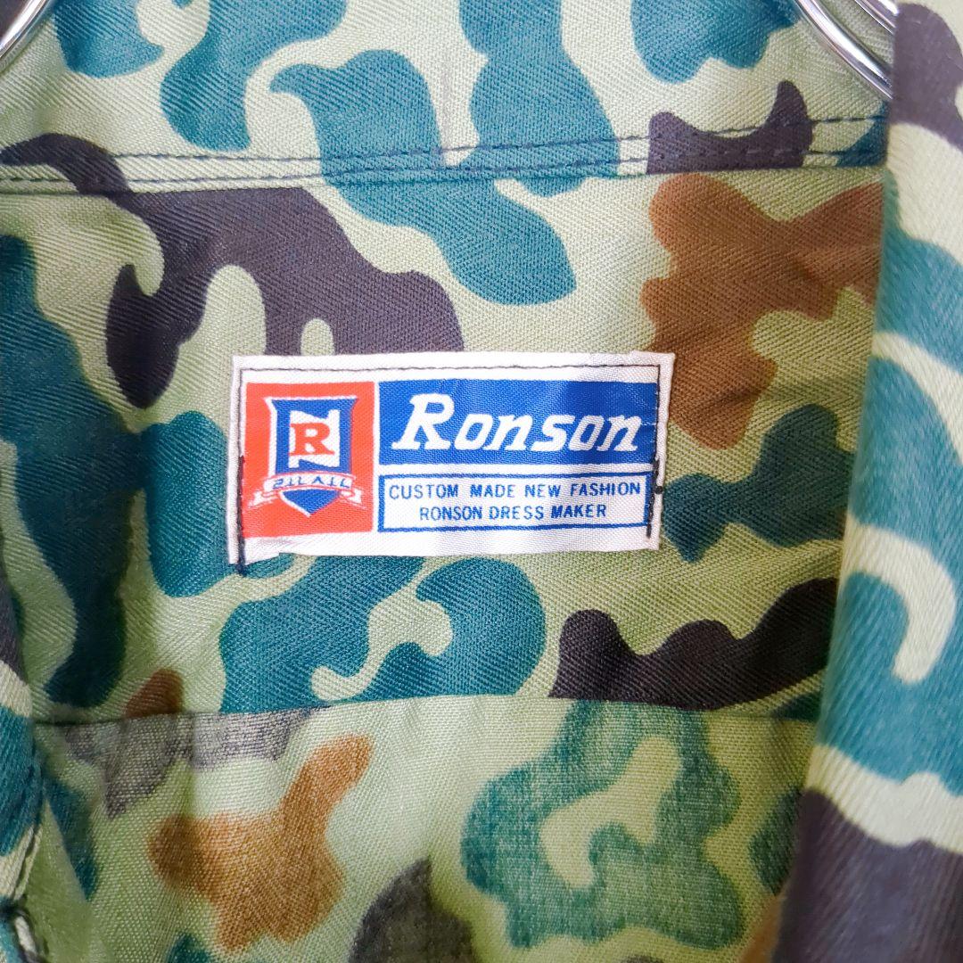 迷彩　カモフラ　セットアップ　上下　ミリタリー　戦闘服　軍服　シャツ　パンツ