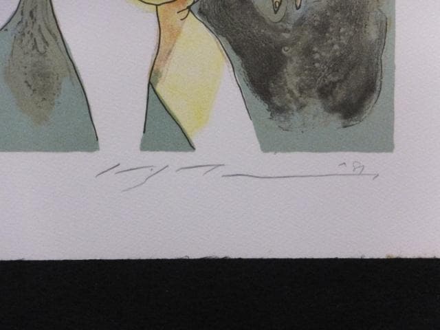 池田満寿夫　直筆サイン『おんな・おとこヨリ無邪気な10代の10行詩』1010ZA