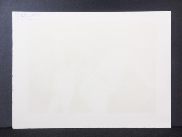 池田満寿夫　直筆サイン『おんな・おとこヨリ無邪気な10代の10行詩』1010ZA