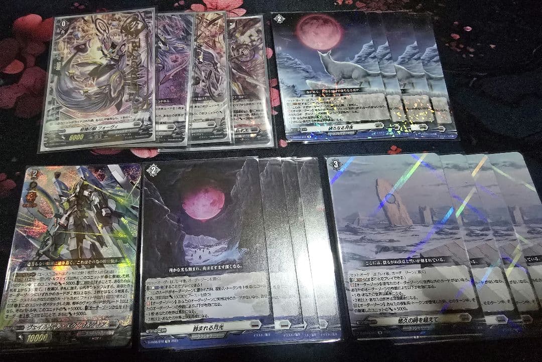 ヴァンガード　オルフィスト　デッキ　パーツ