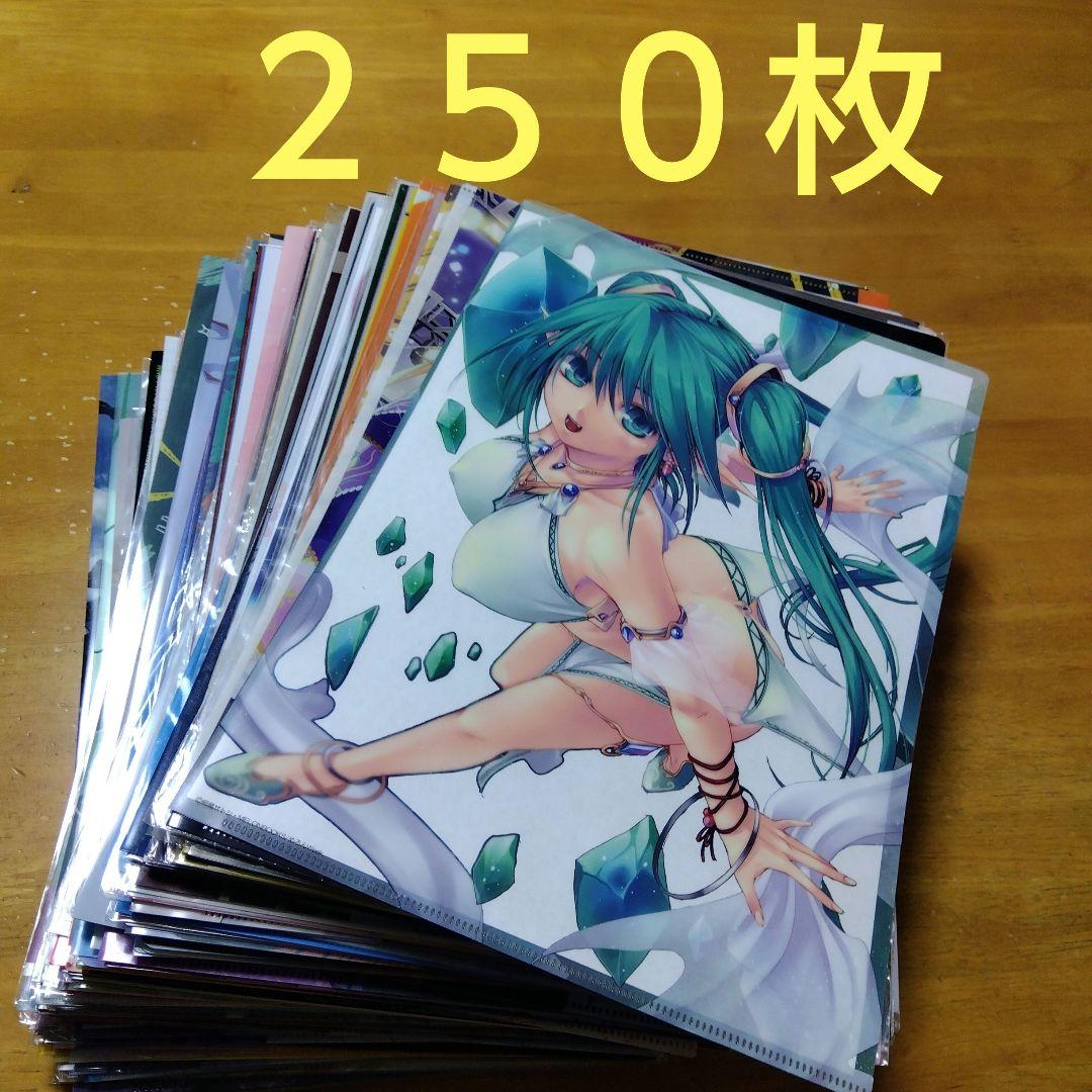 アニメ ノンジャンル 美少女系など　Ａ−４クリアファイル まとめ売り大量２５０枚