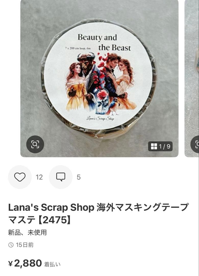 ◆うたプリ薄桜鬼大好き◆