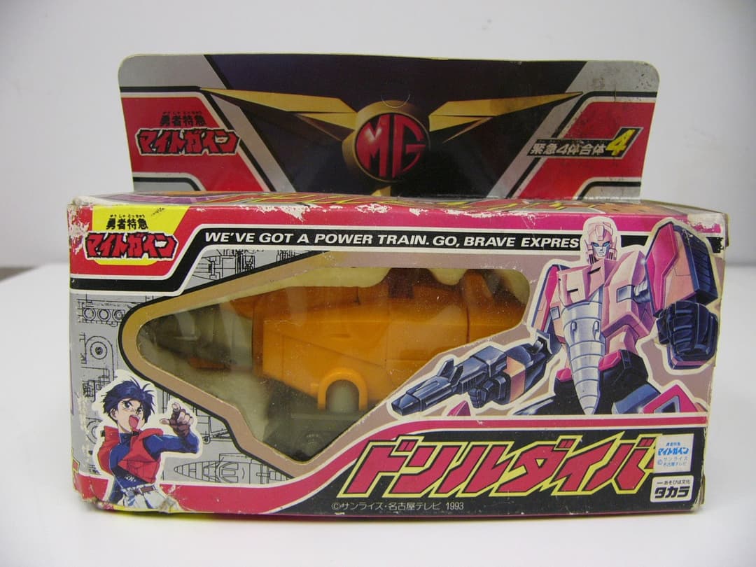 タカラ 勇者特急マイトガイン 緊急4体合体 4 ドリルダイバー