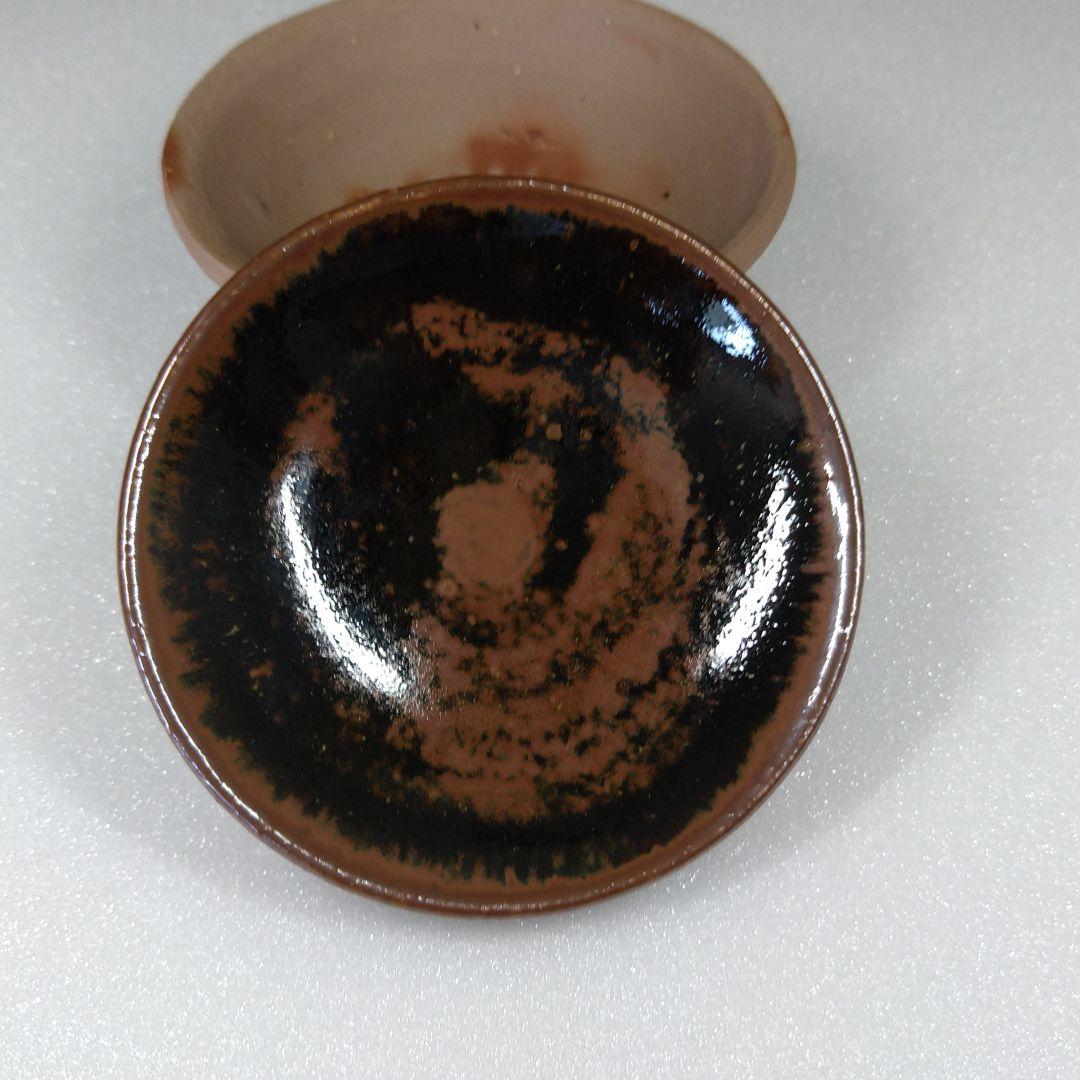 備前焼 人間国宝 藤原雄 藤原恭助 酒杯