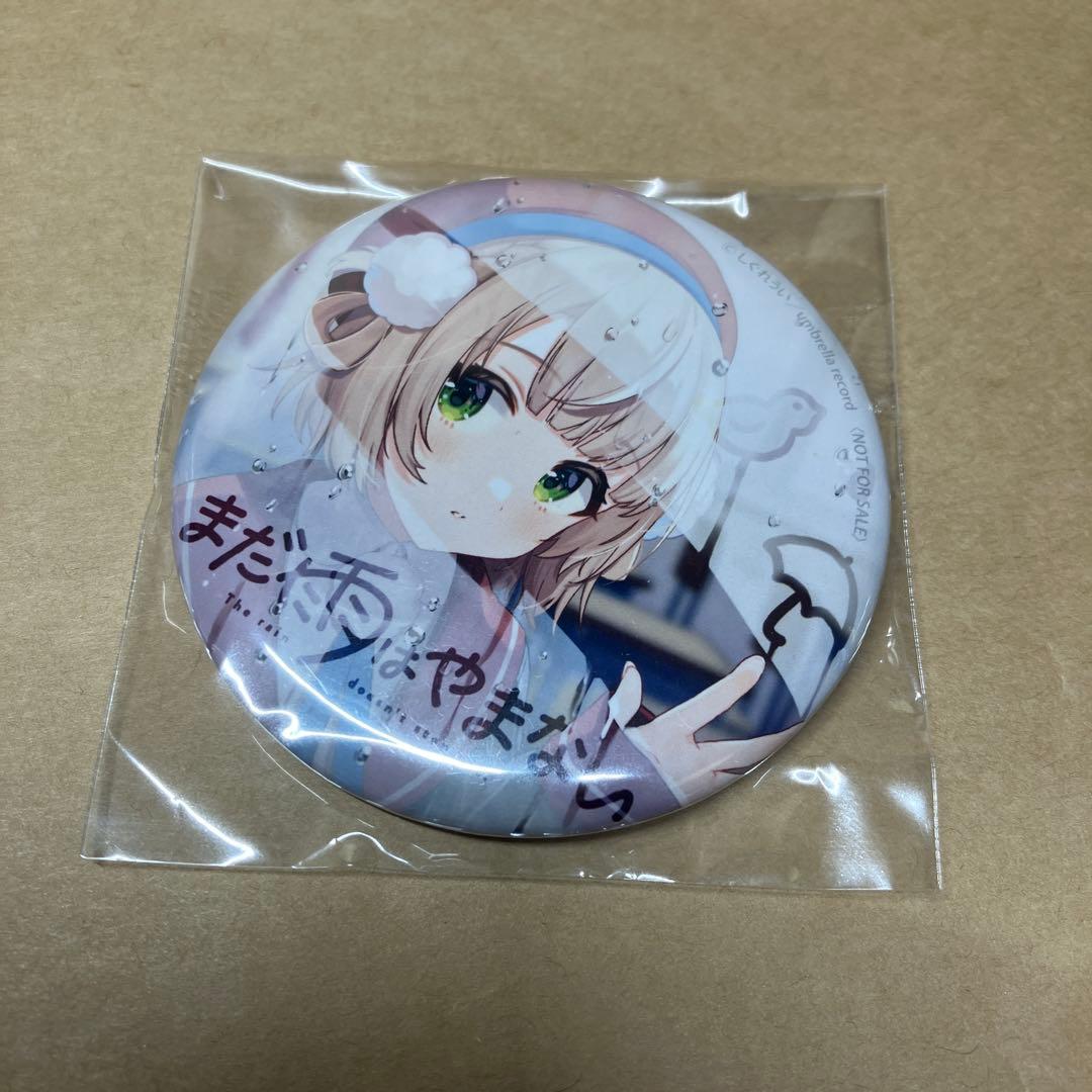 しぐれうい　缶バッジ