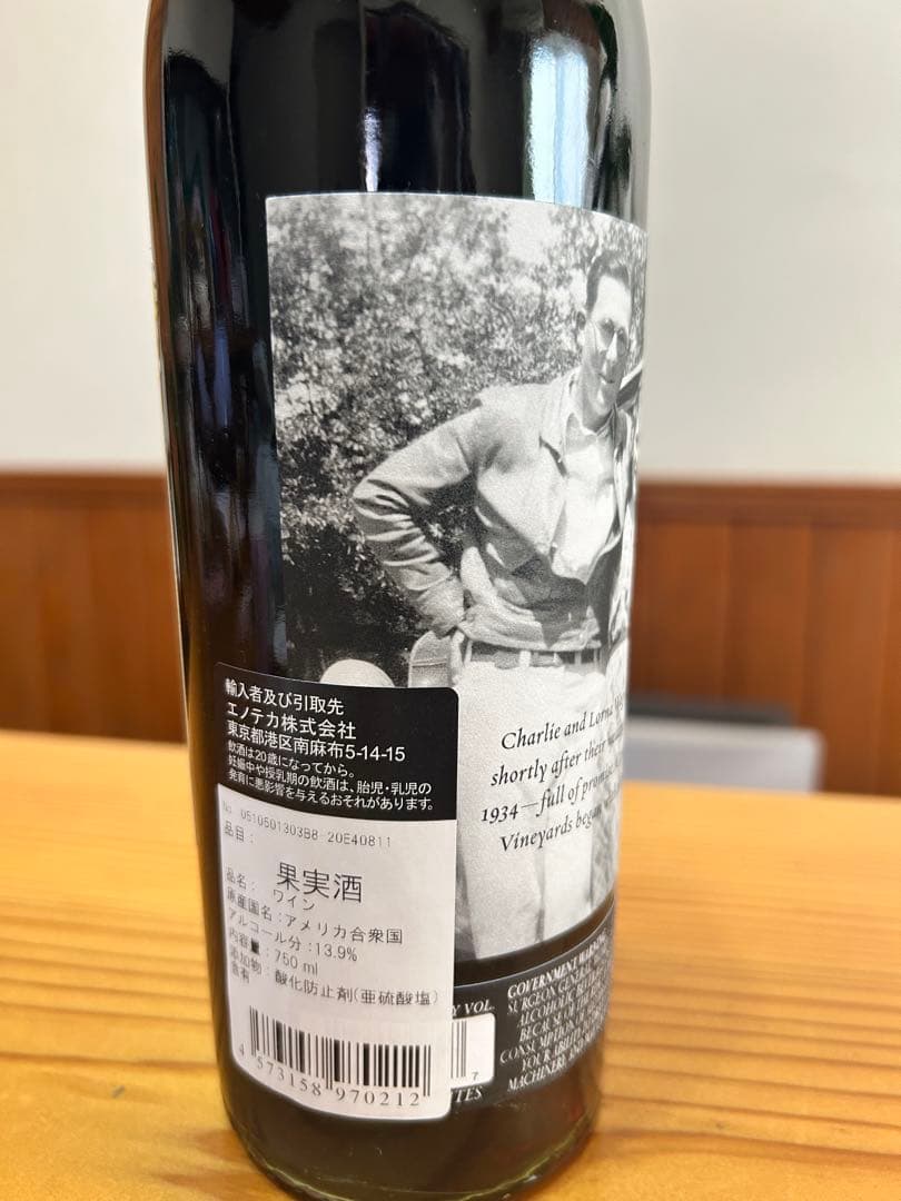 【値下げ】ケイマス・ヴィンヤーズ　カベルネ・ソーヴィニヨン　2018