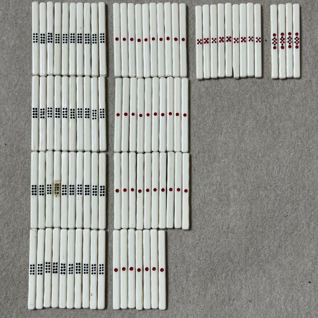 任天堂 役満 特重 亀 一筒 背竹 竹 竹模様 ダイヤ牌 ニンテンドー